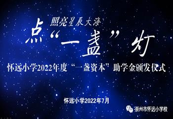 四川海越服裝有限責任公司