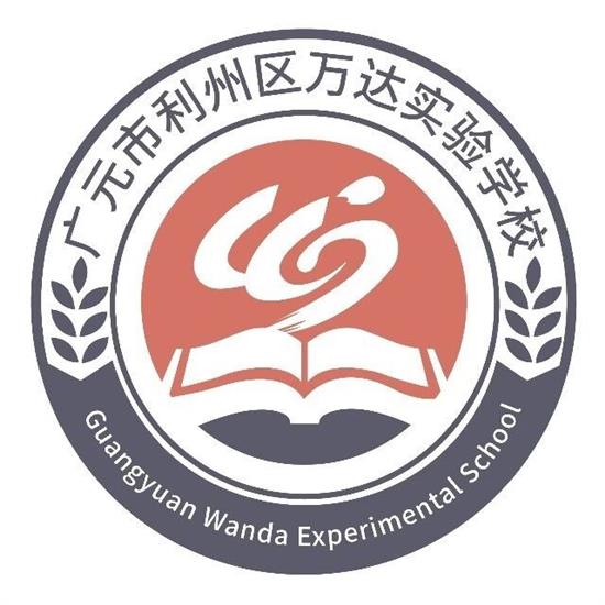 四川海越服裝有限責任公司