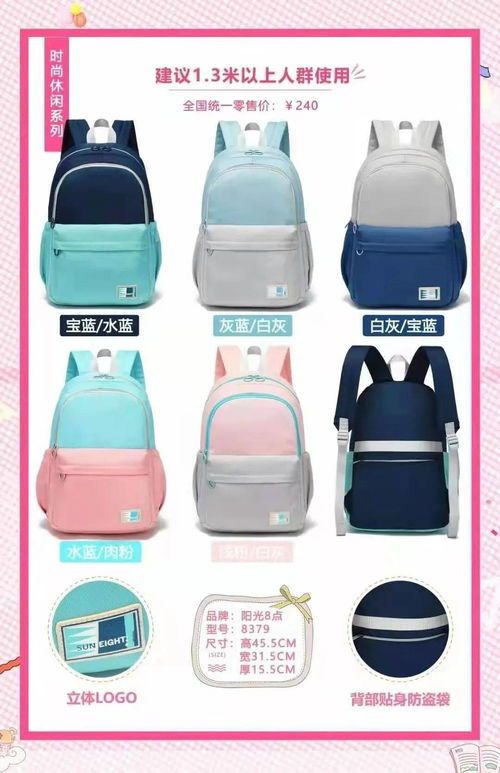 開學福利，鉅惠來襲 箱包篇